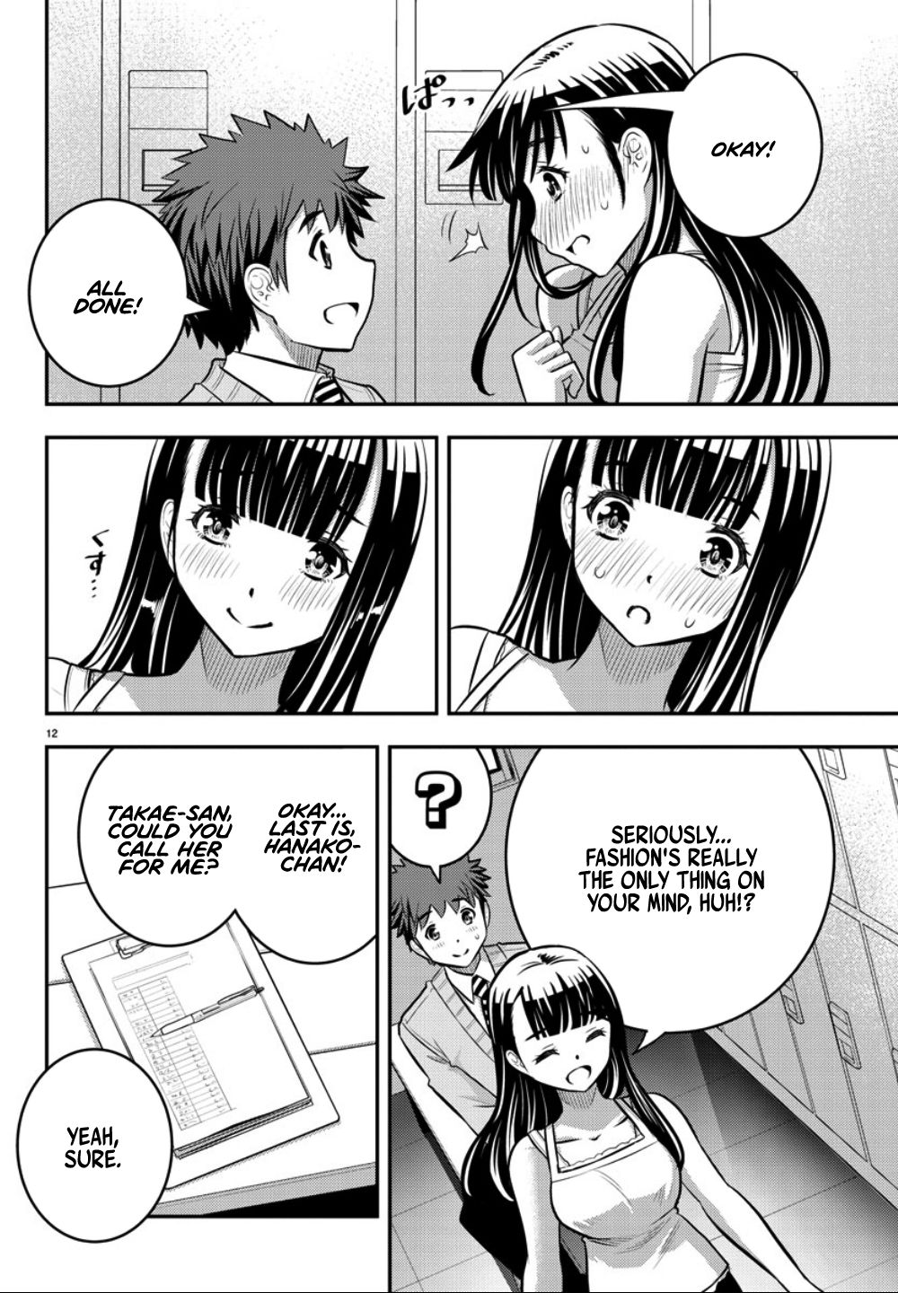 Yankee High School Girl Kuzuhana-chan, Chapter 35 image 13